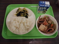 令和7年10月22日