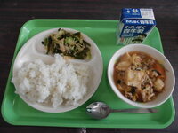 令和7年11月12日