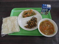 令和7年11月19日