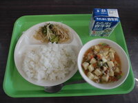 令和8年6月1日