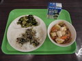 令和8年9月16日